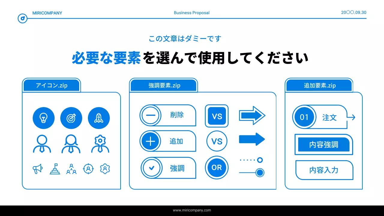 青と白のシンプルなテキスト強調表示レポート