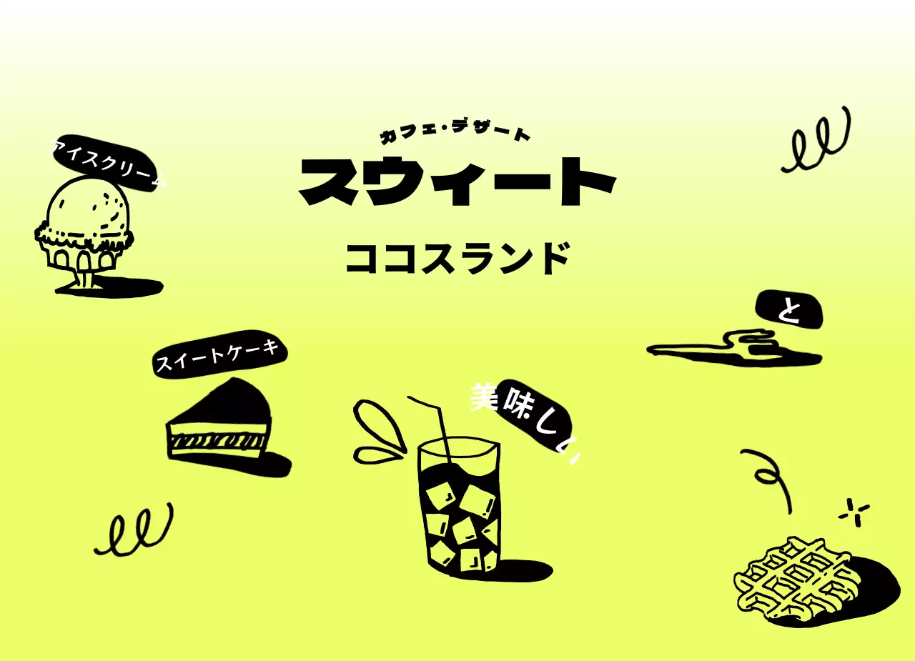 青と紫のシンプルできらびやかな夏の音楽祭。