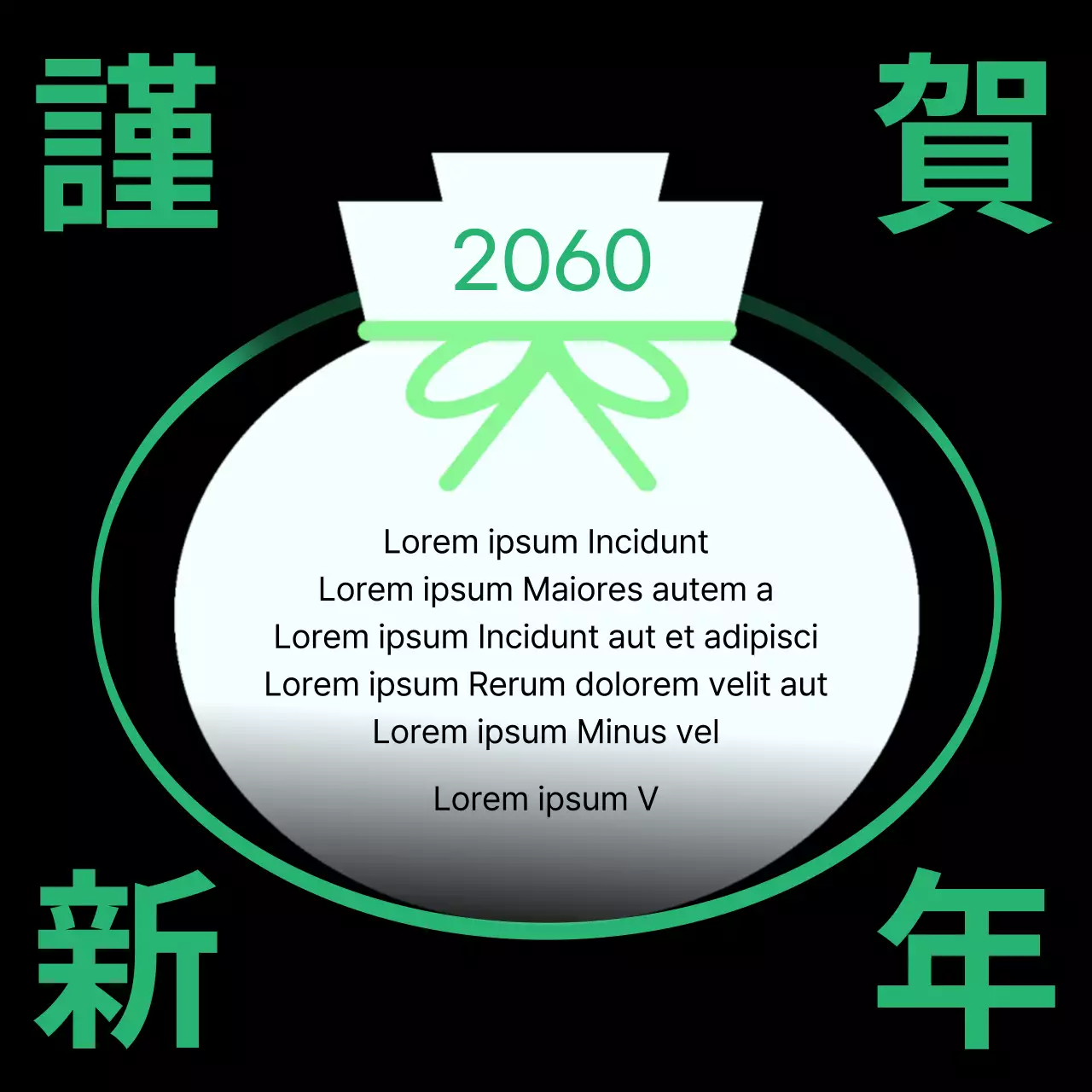 Concept de sac banane noir et vert pour les vœux de vacances (nouveau post sur le fil Instagram)