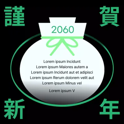 Concept de sac banane noir et vert pour les vœux de vacances (nouveau post sur le fil Instagram)