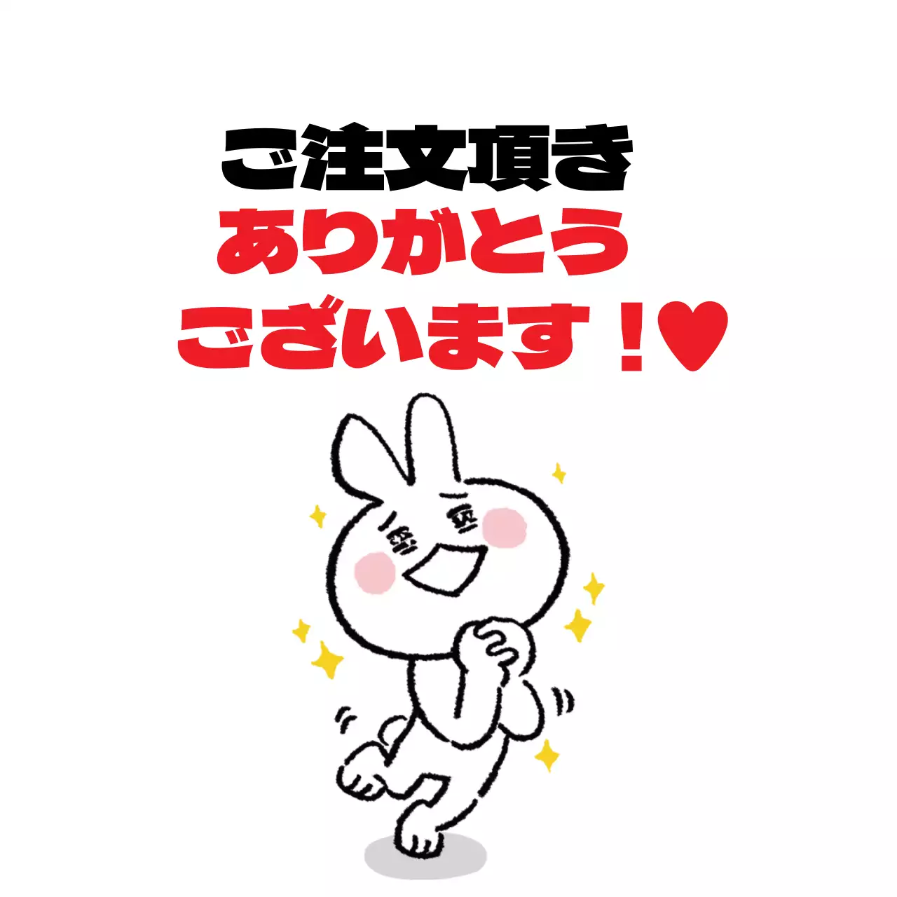 白黒 かわいい 感謝 お知らせ ファンシーバナー