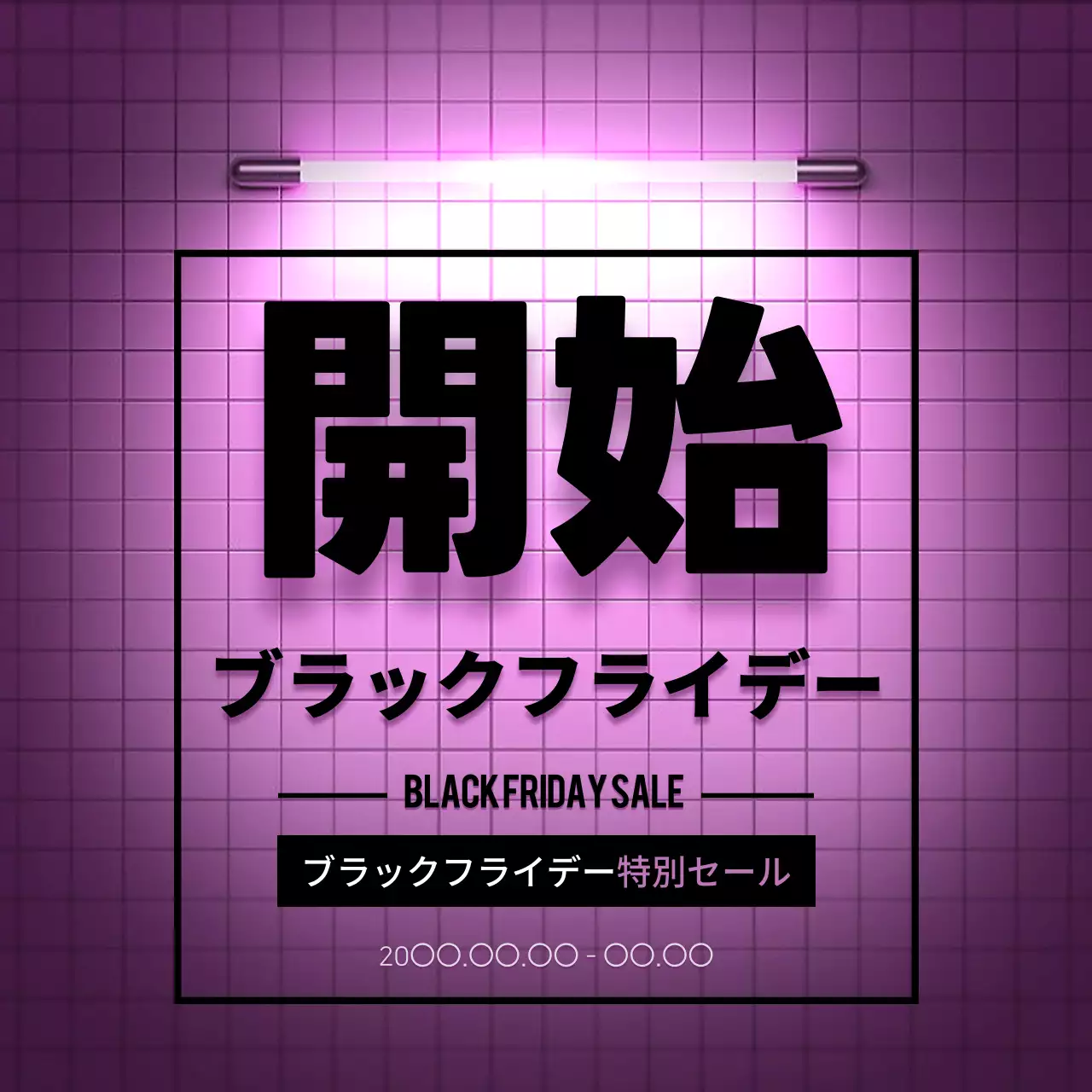 ピンク ネオン セール 看板 Instagram投稿