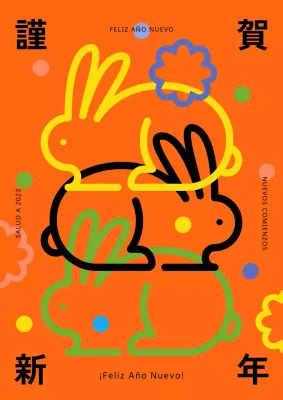 Tarjeta de felicitación de Año Nuevo para un año bisiesto en naranja