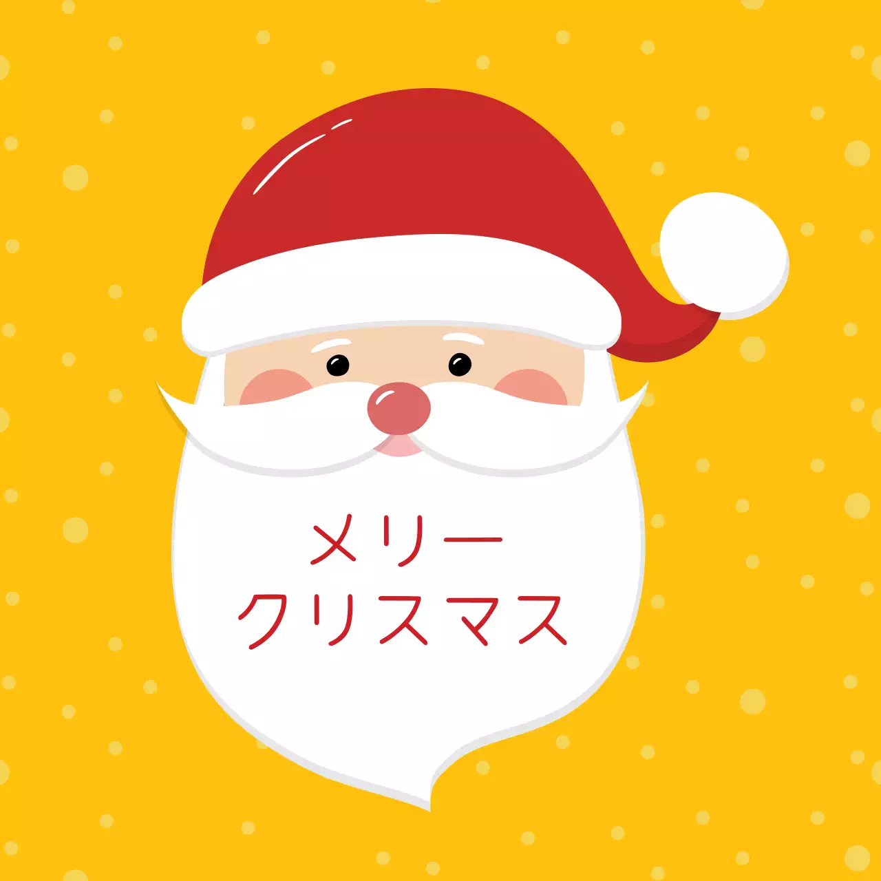 黄色いイラストのかわいいクリスマスラベル