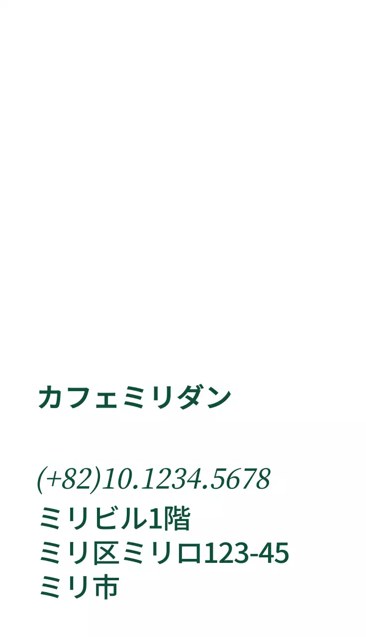 カラフルなカラーコンビネーションのシンプルでヒップなテキストロゴスタイル。