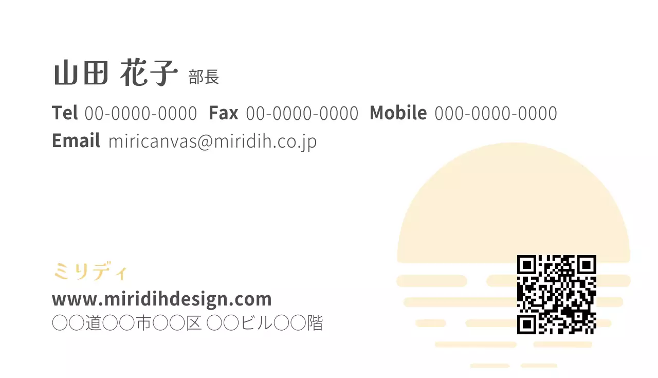 白 シンプル ビジネス 名刺