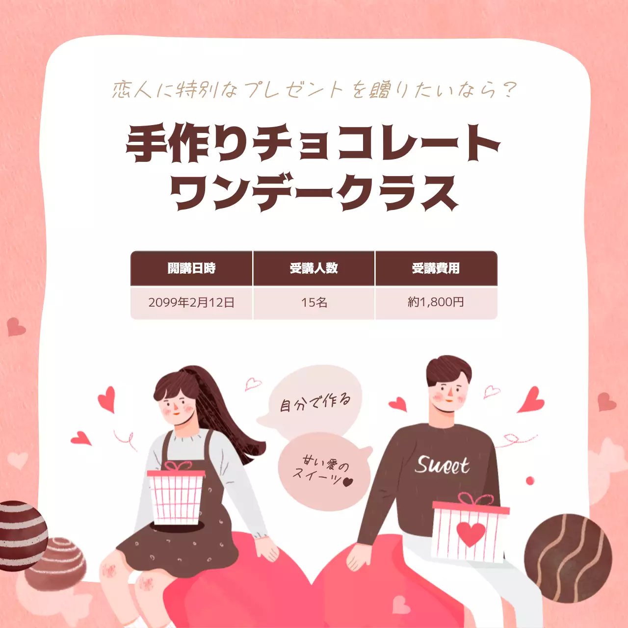 ピンク かわいい バレンタイン ポスター Instagram カルーセル