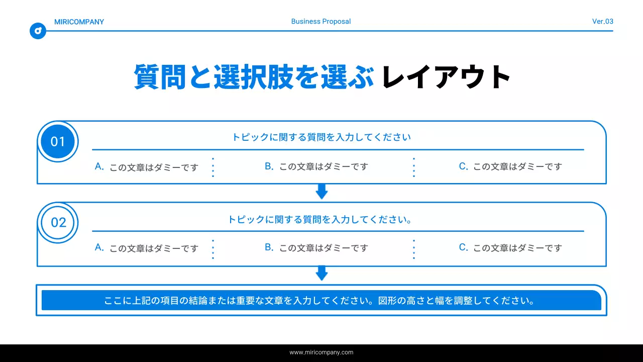 青と白のシンプルなテキスト強調表示レポート
