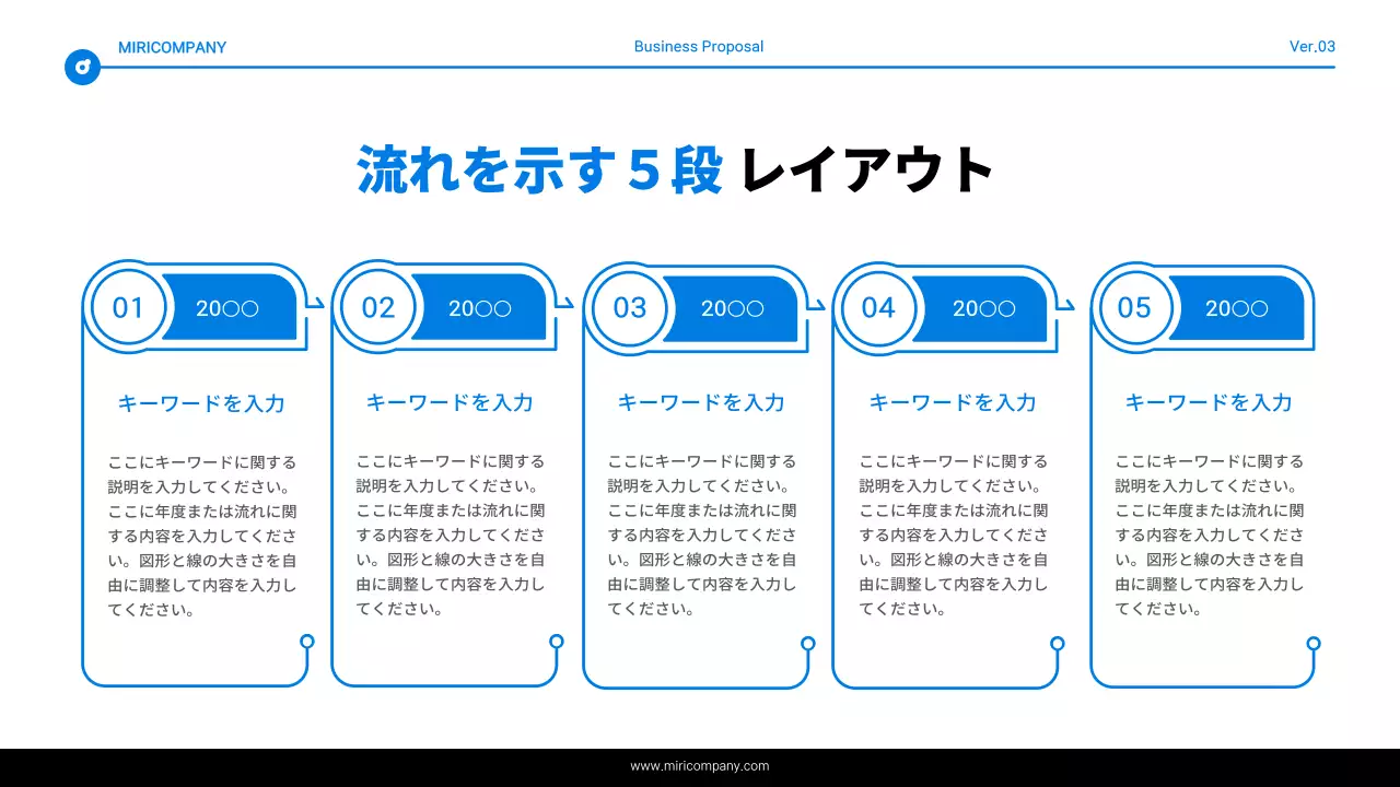 青と白のシンプルなテキスト強調表示レポート
