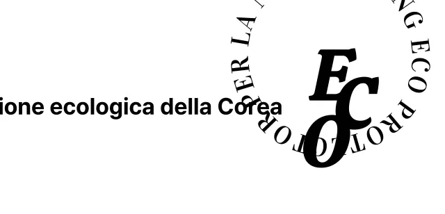 Simbolo di testo semplice stile logo Associazione Ecosystem PR e promozione