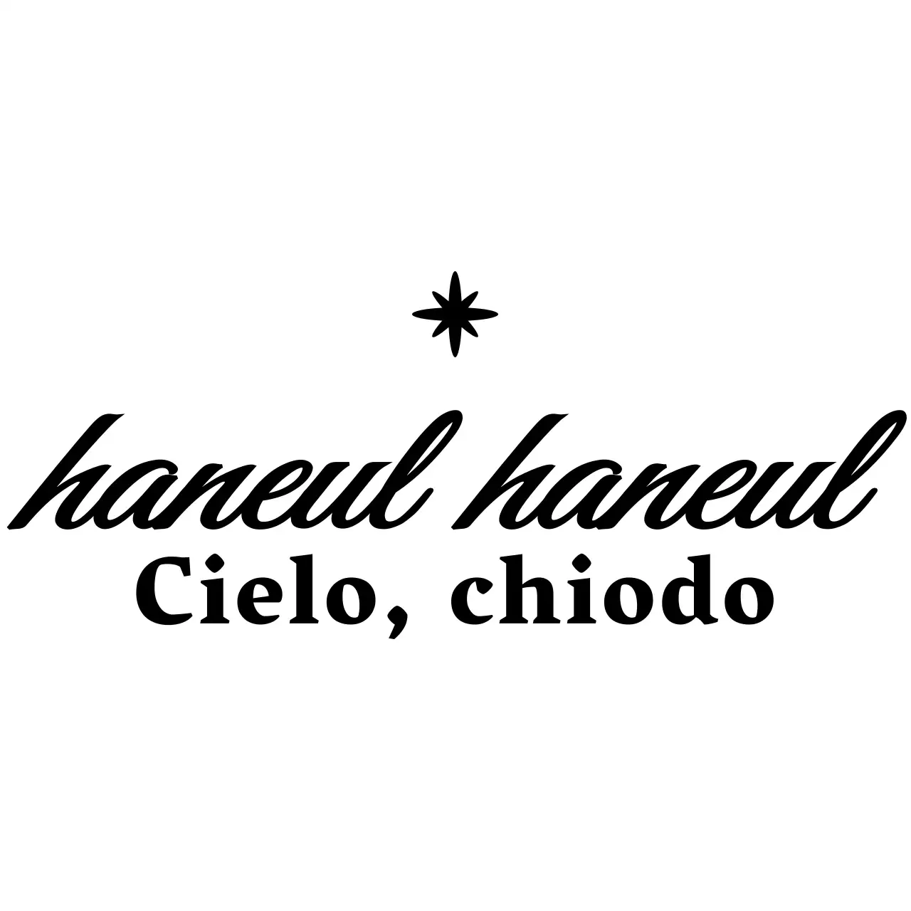 Logotipo dal testo semplice e pulito in bianco e nero per le promozioni e il merchandising dei saloni per unghie