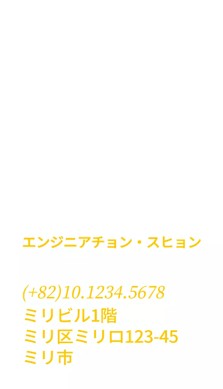 カラフルなカラーコンビネーションのシンプルでヒップなテキストロゴスタイル。