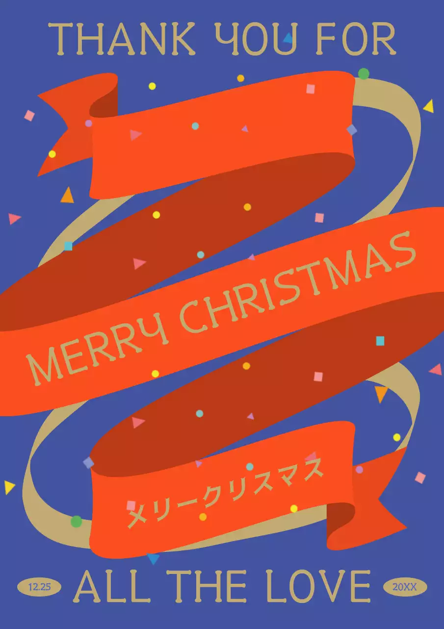 青 ポップ クリスマス カード ポスター