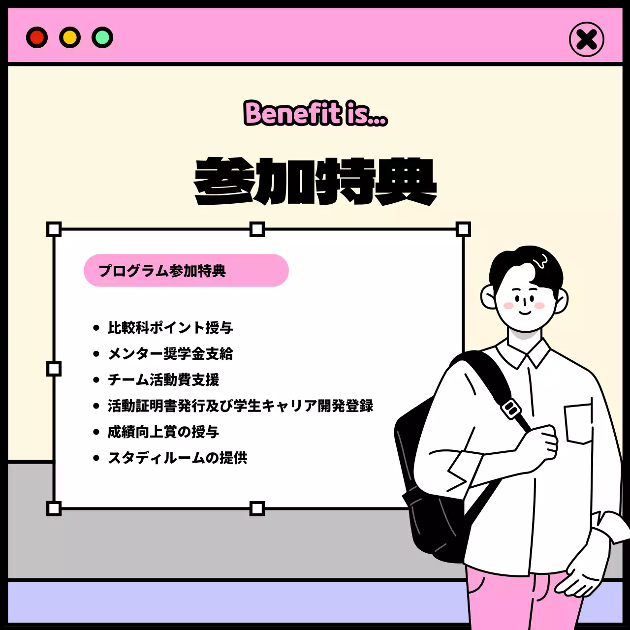 ピンク シンプル メンタリング ポスター Instagram カルーセル