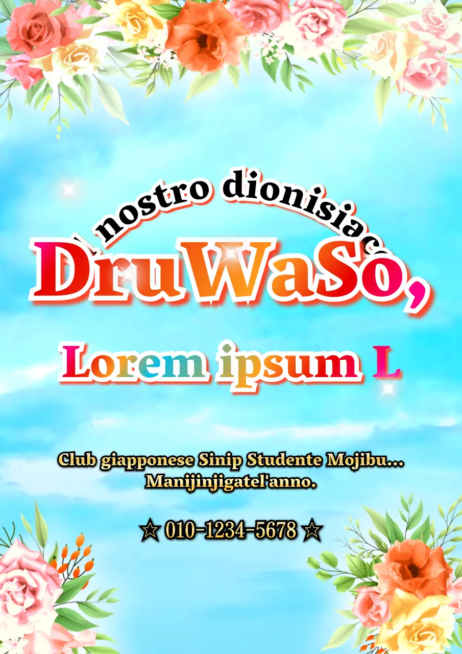 Volantino per il reclutamento di un club in stile meme con sfumature multicolori