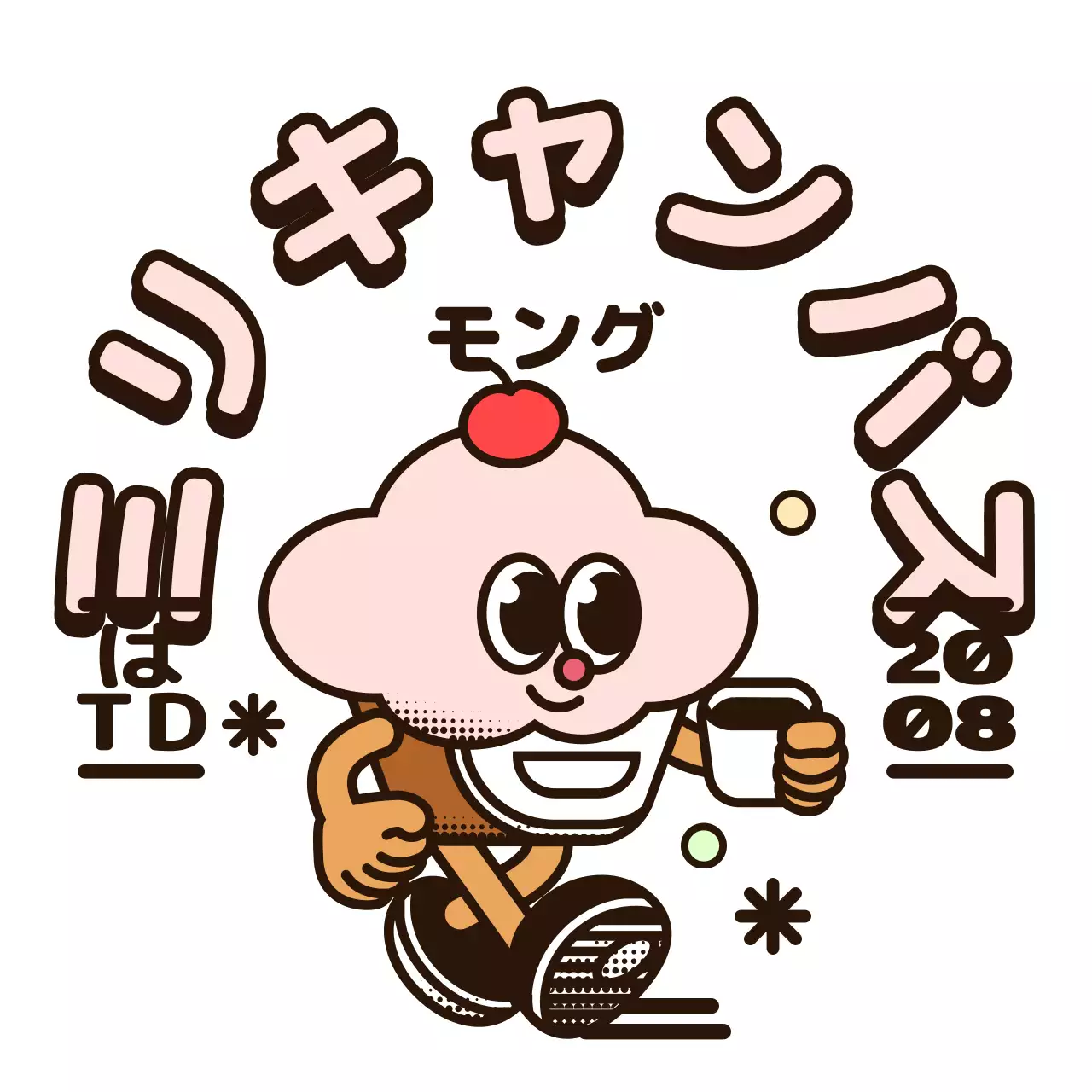 ピンクと茶色の丸くてかわいいカップケーキキャラクターロゴ風カフェ用