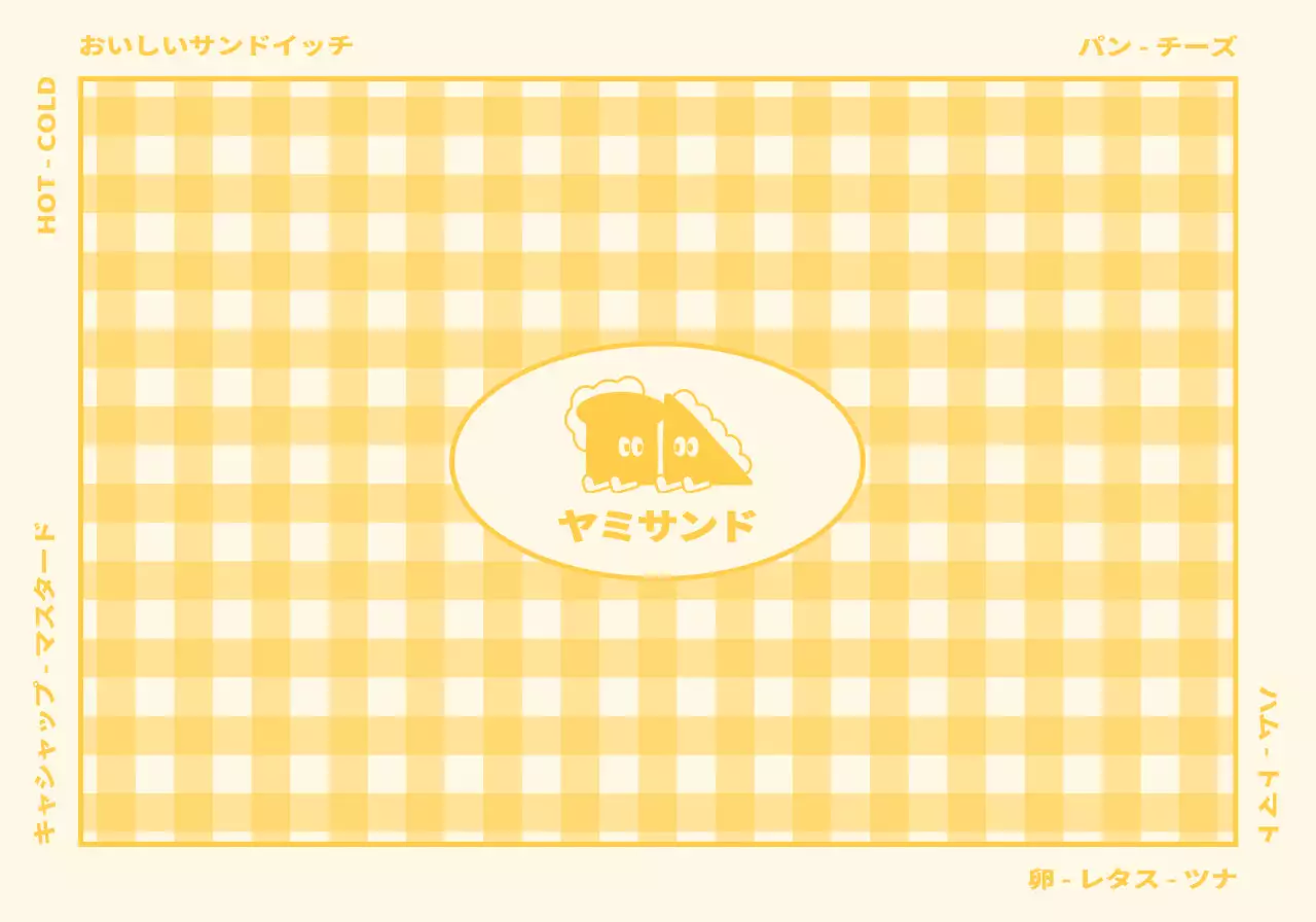 赤と黄色のチェック柄とかわいいキャラクターのサンドイッチ屋さん。