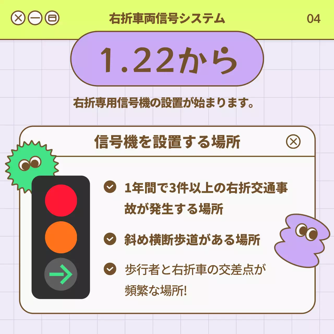 パステル ポップ ニュース ニュースレター Instagram カルーセル