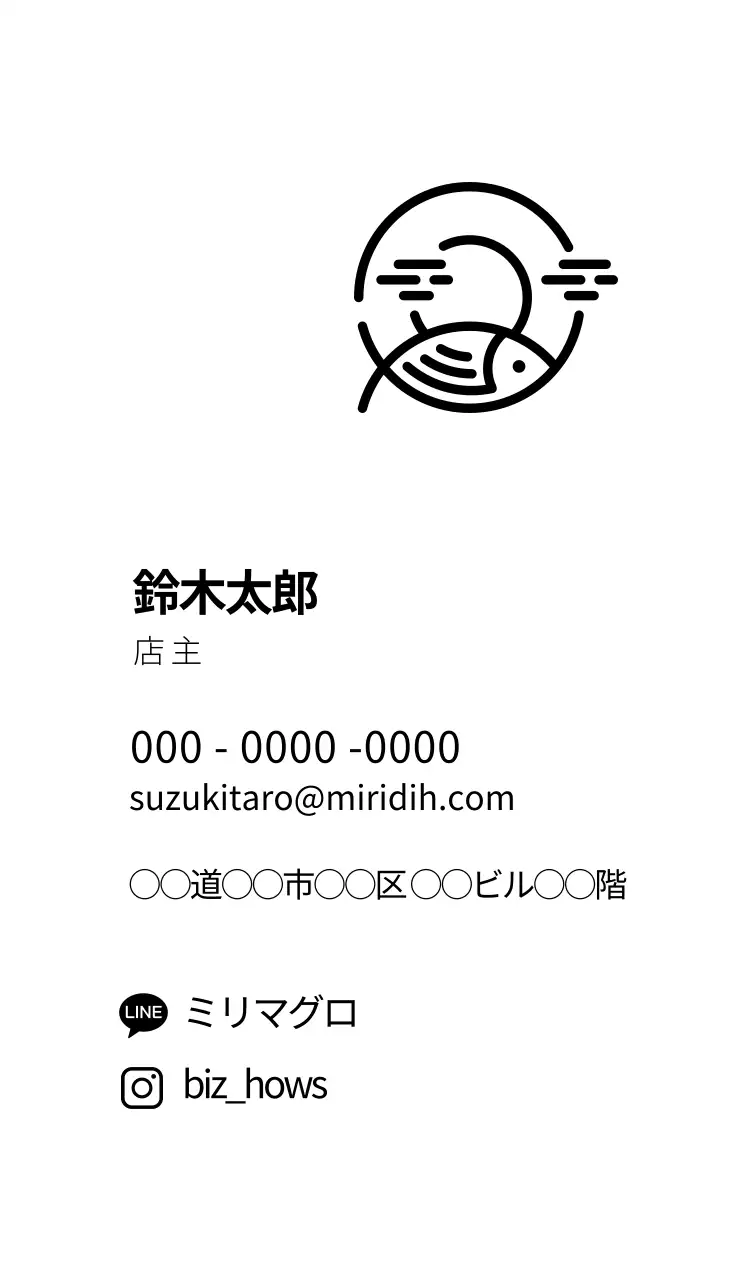 黒 モダン レストラン 名刺