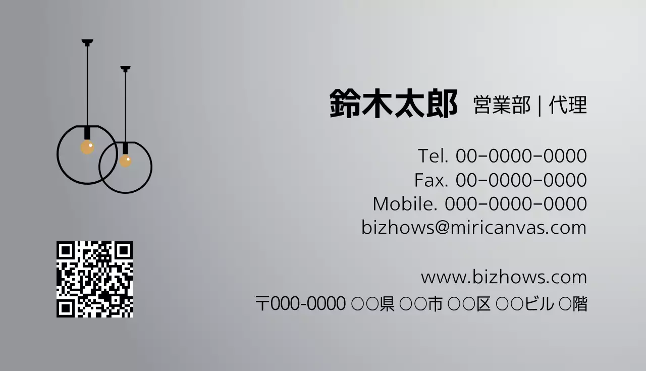 グレー シンプル ビジネス 名刺