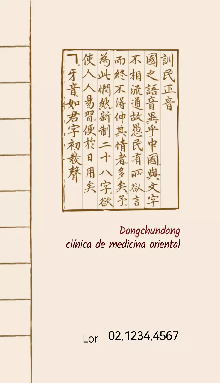 Cámara de Representantes del Partido Dongchun