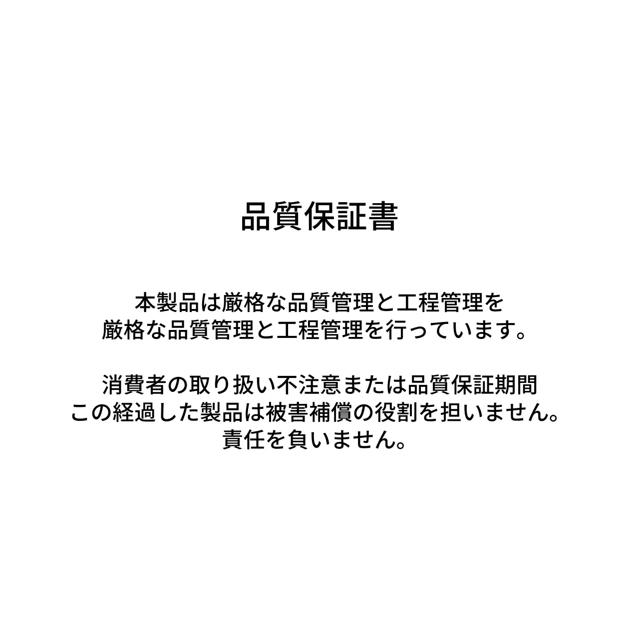 大豆アクセサリー 행택