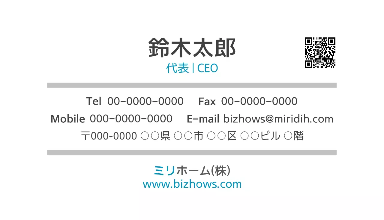 所属公認仲介業者
