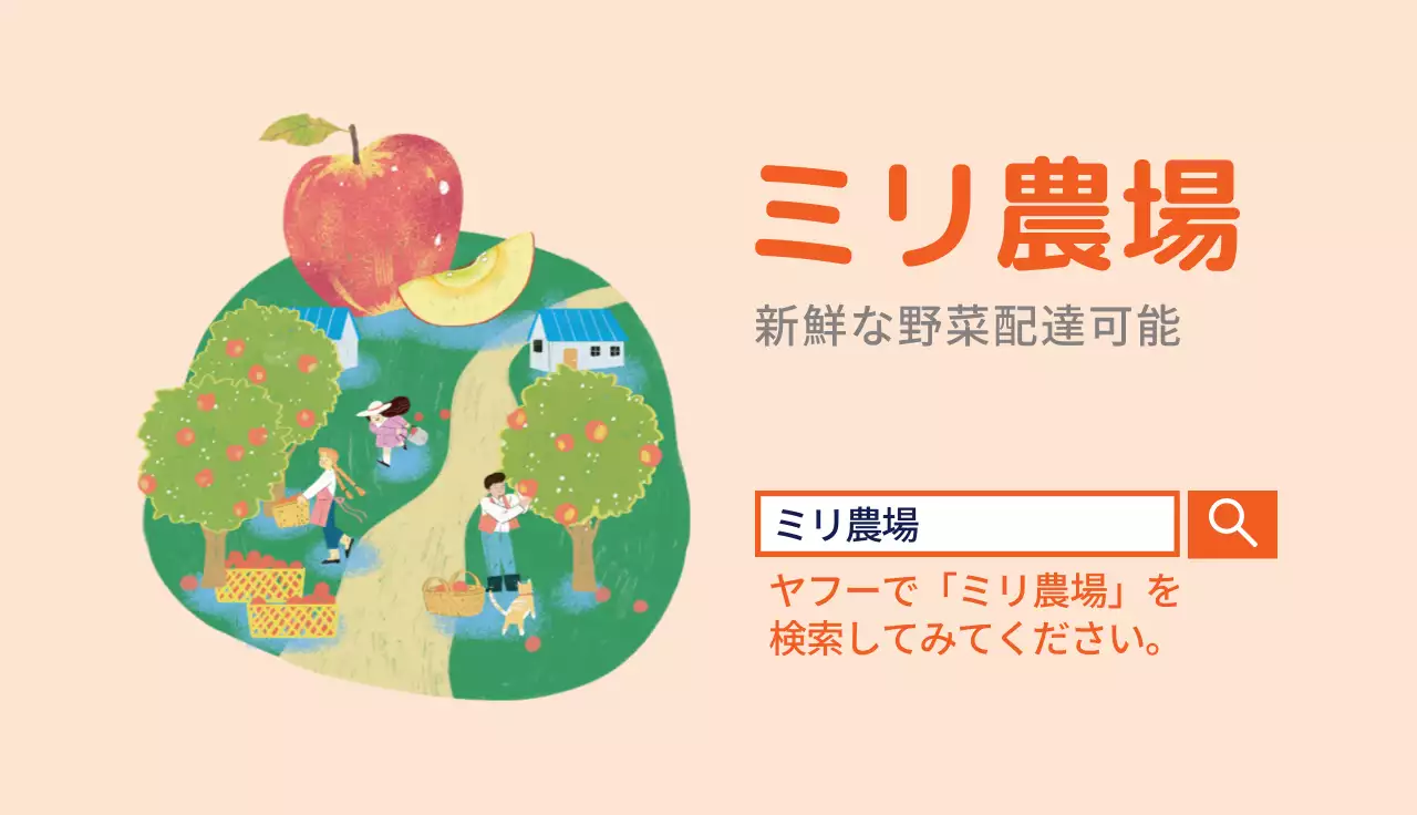 ベージュ シンプル 農場 名刺