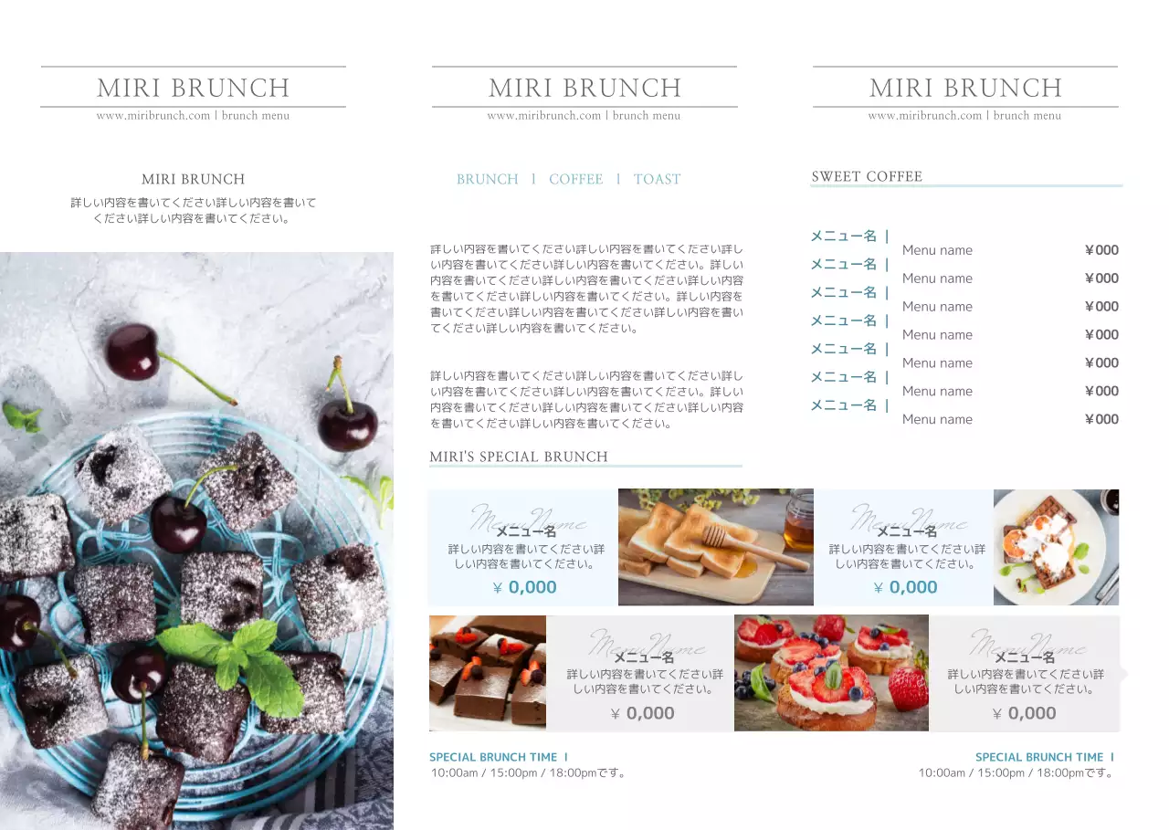 ブランチカフェ