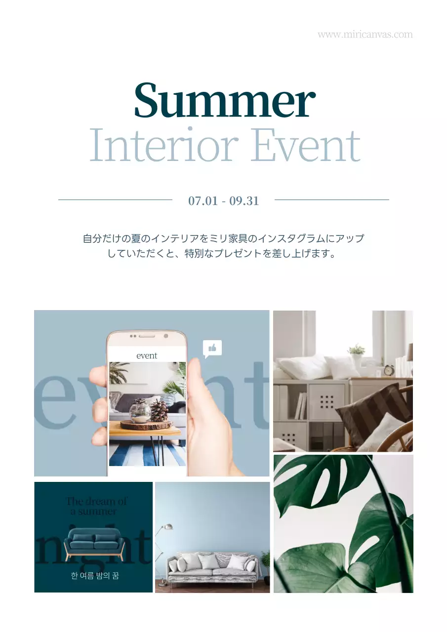 白黒 モダン インテリア ポスター