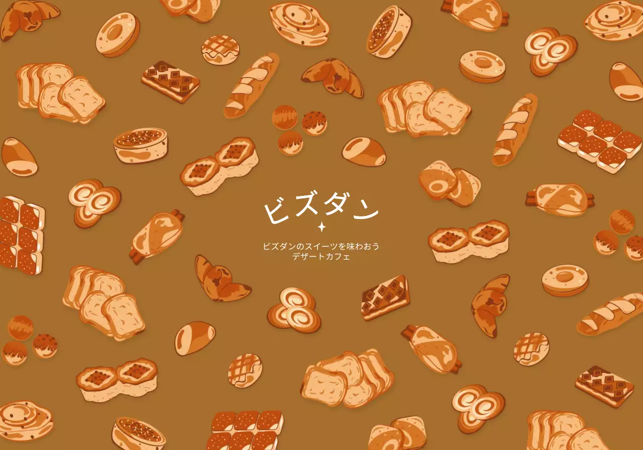 様々な色のかわいい丸いデザートイラスト柄の組み合わせスタイル パーソナルグッズ用