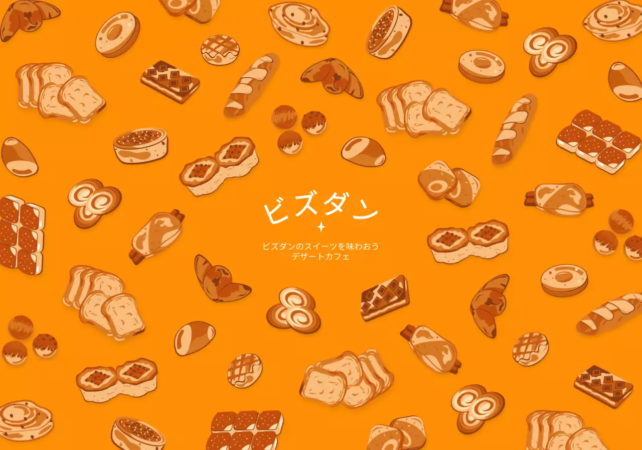 様々な色のかわいい丸いデザートイラスト柄の組み合わせスタイル パーソナルグッズ用