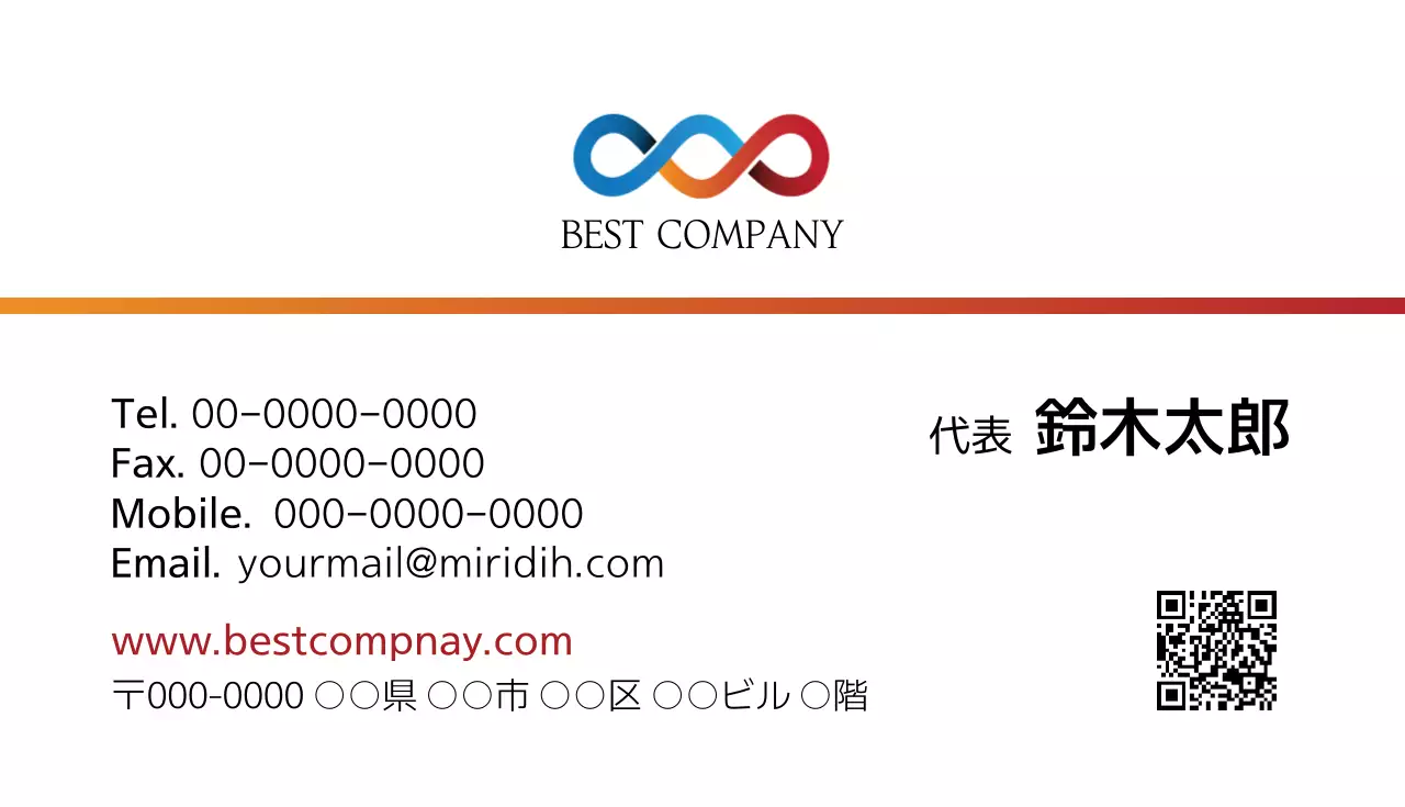 白 シンプル 会社 名刺