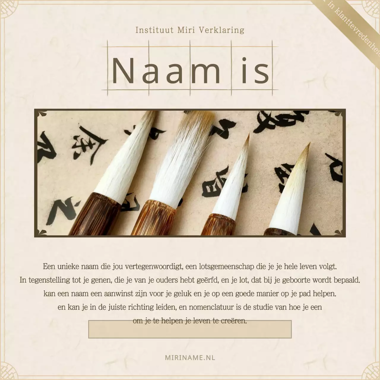 Een zwart en bruin professioneel statementologieverhaal