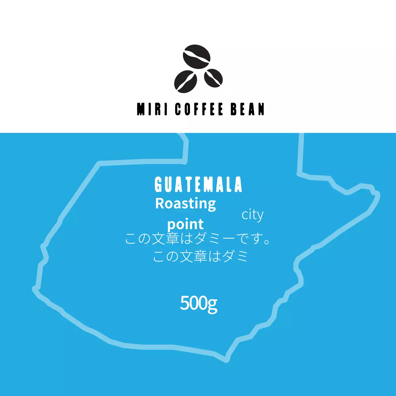 青色イラストすっきりコーヒーカフェ豆ラベル