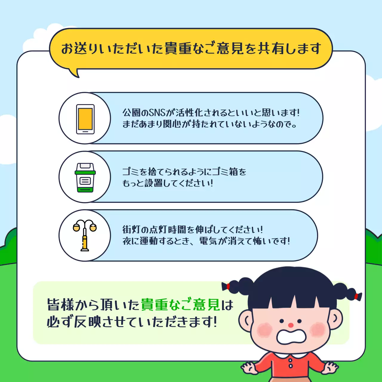 カラフル かわいい アンケート 報告書 Instagram カルーセル