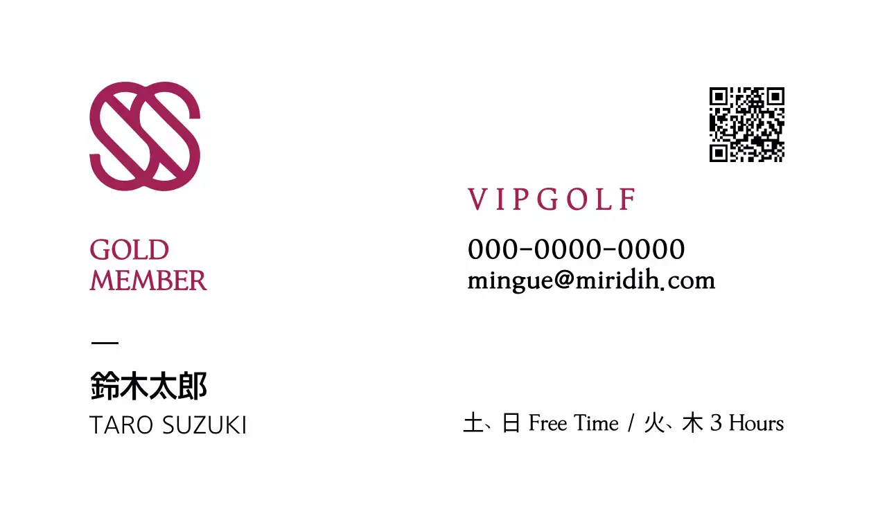 赤 モダン ゴルフ 名刺