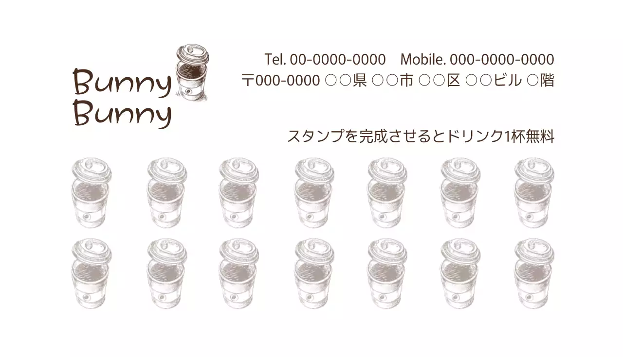 白 シンプル カフェ 営業時間 名刺