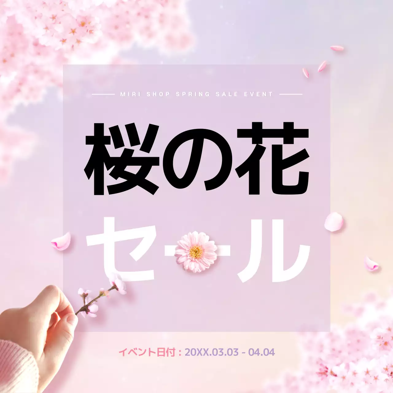 ピンク かわいい セール ポスター Instagram投稿