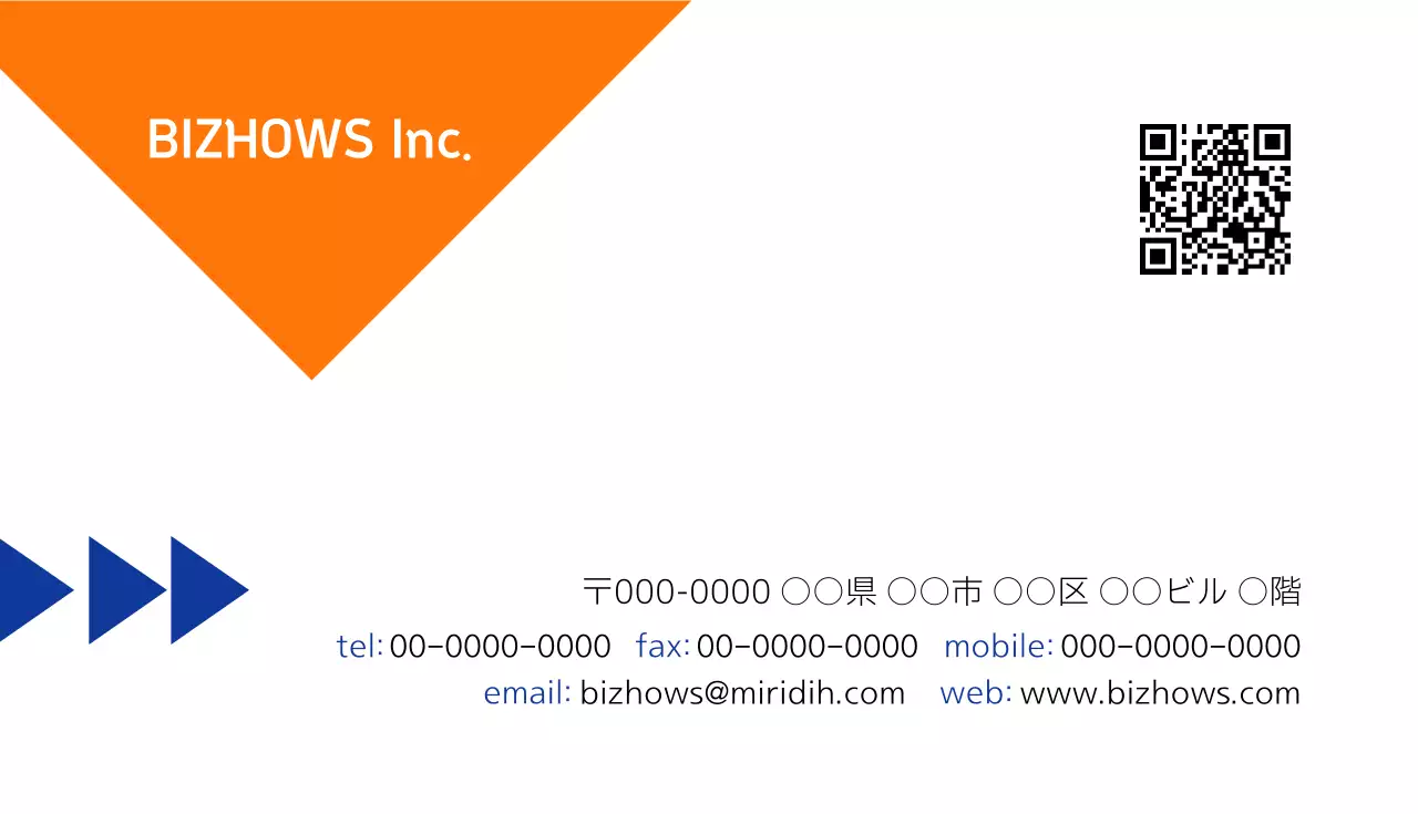 オレンジ モダン ビジネス 名刺