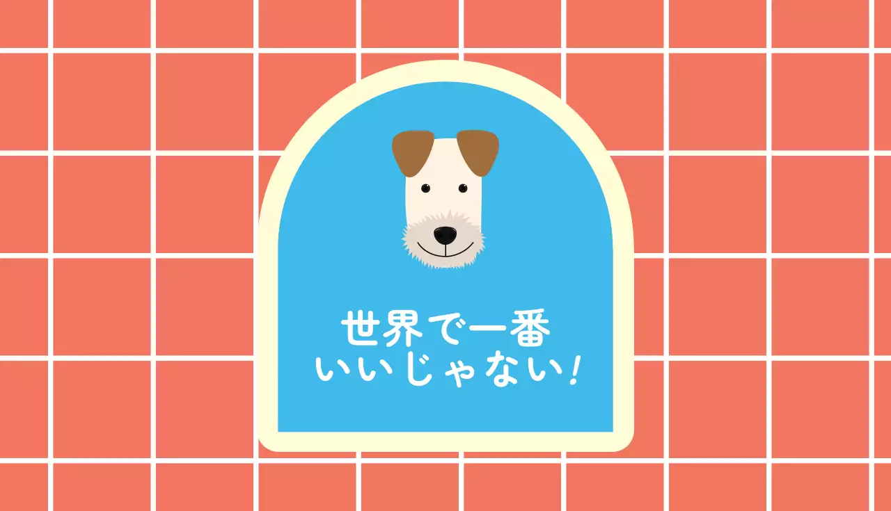 白 シンプル ペット 名刺