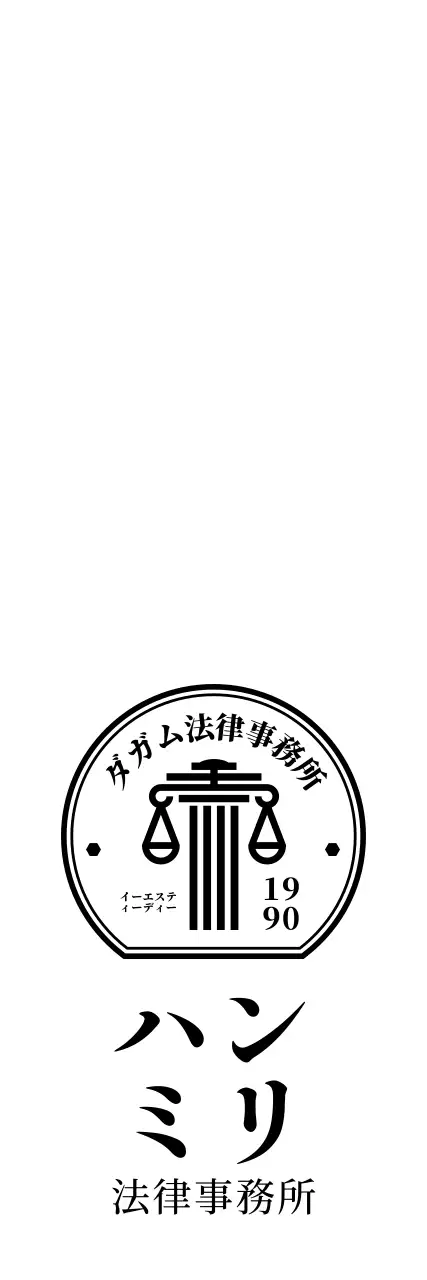シンプルで感性的なシンボルとエンブレムロゴの組み合わせスタイル法律会社用