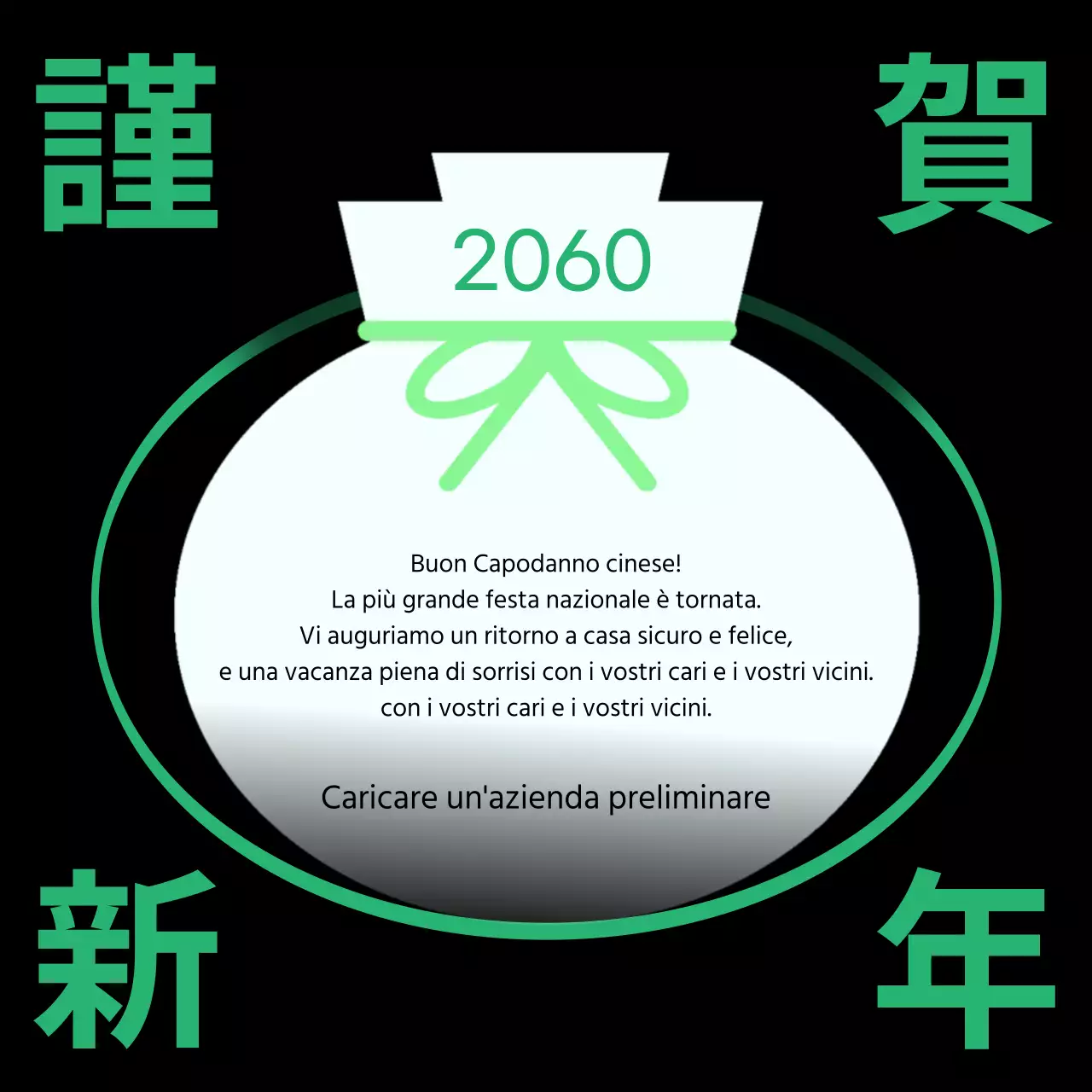 Un concetto di marsupio nero e verde per gli auguri di buone feste (nuovo post su Instagram)