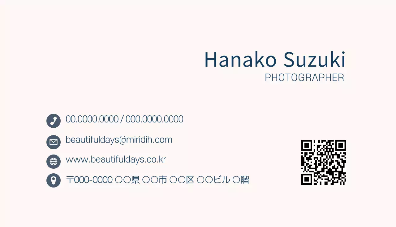 ベージュ シンプル 名刺