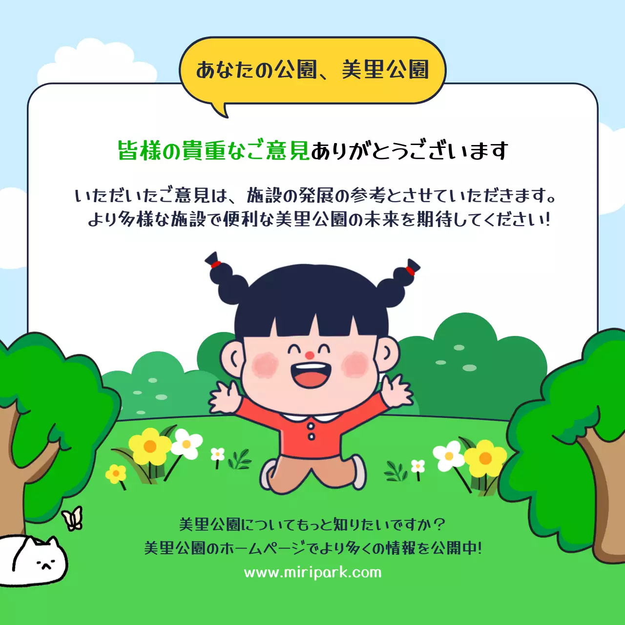 カラフル かわいい アンケート 報告書 Instagram カルーセル