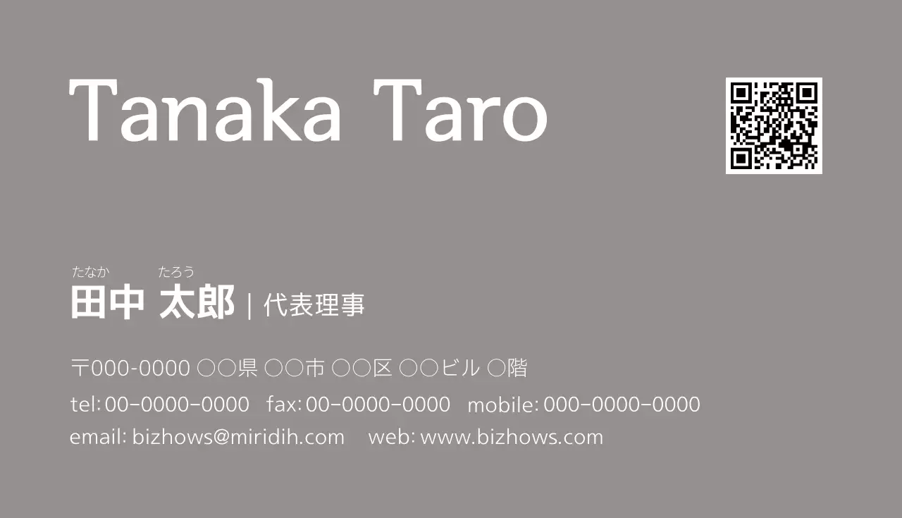 グレー シンプル ビジネス 名刺