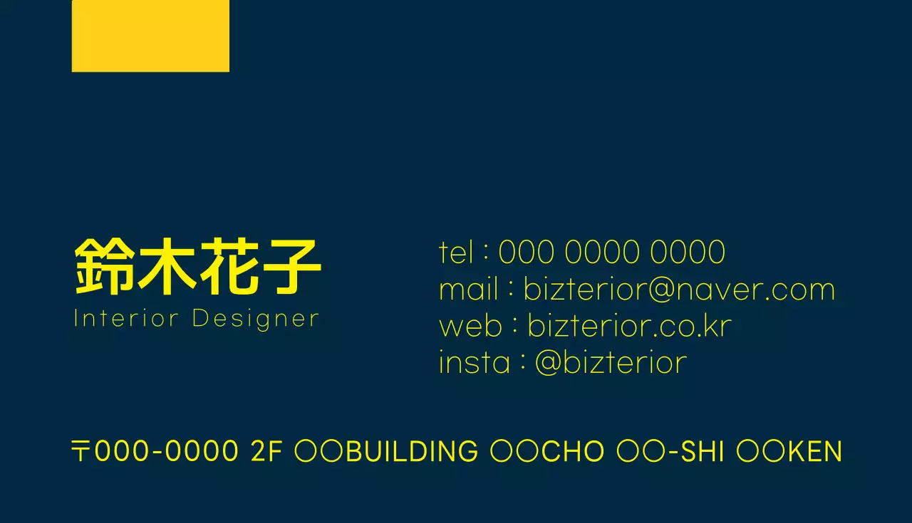 青 モダン 名刺