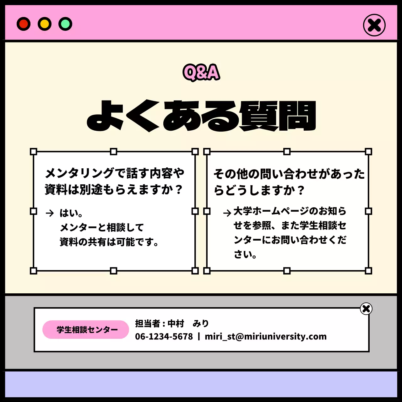 ピンク シンプル メンタリング ポスター Instagram カルーセル