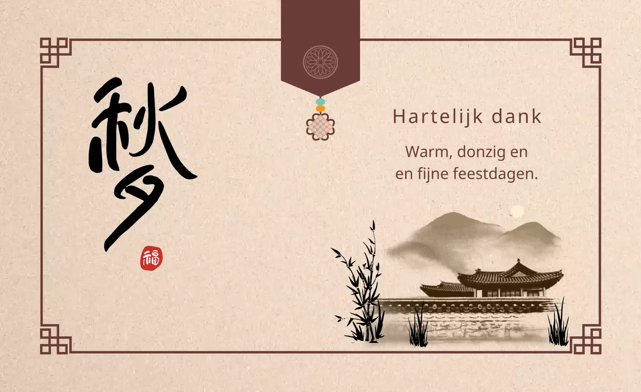 De groeten van Thanksgiving in beige en bruin