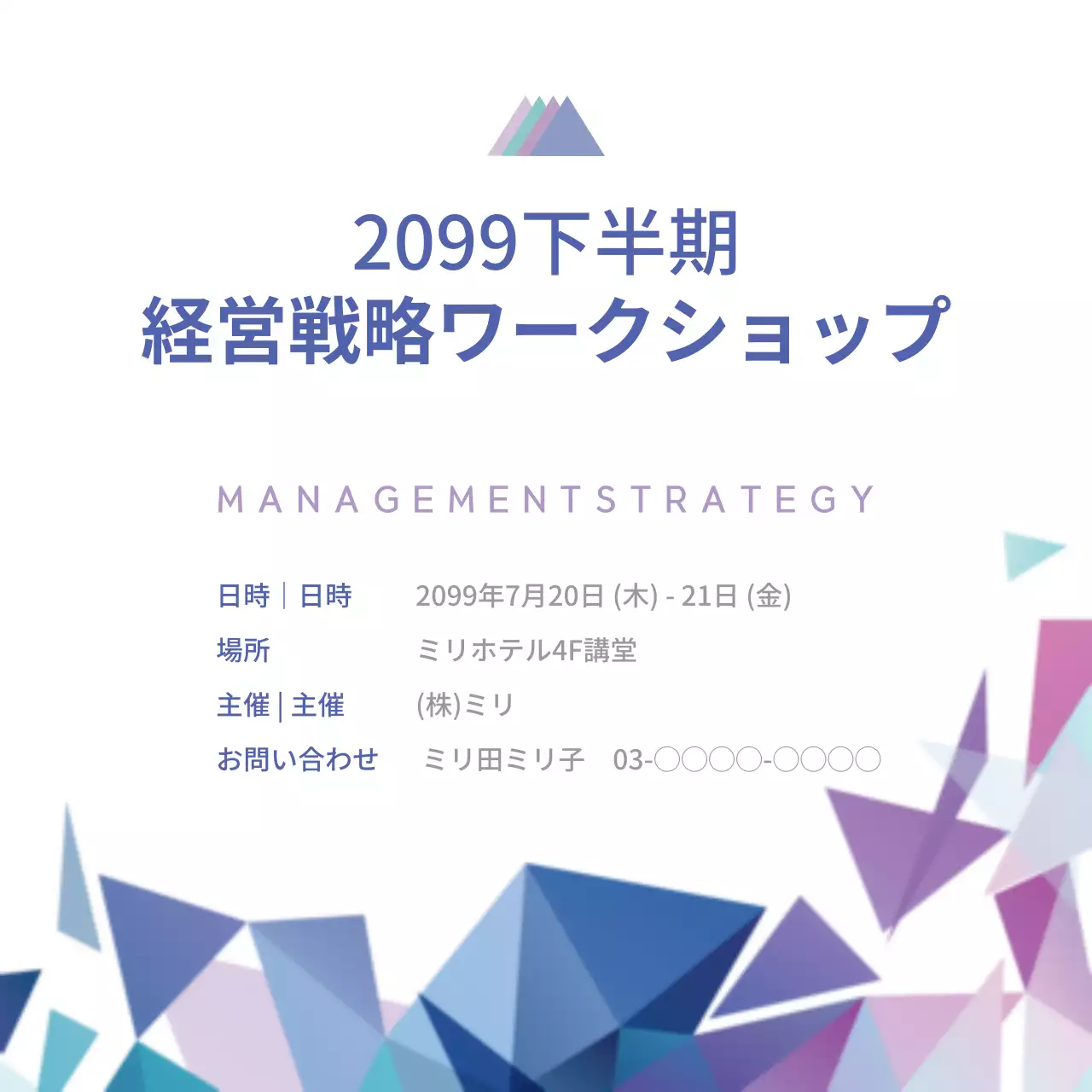 青 モダン ワークショップ お知らせ ウェブバナー